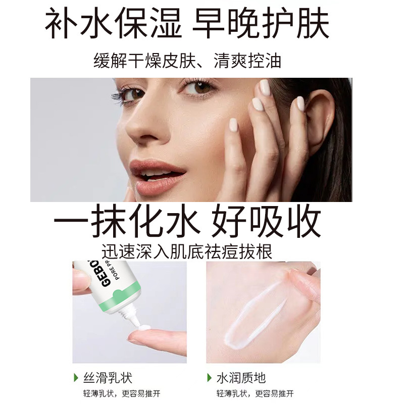 살리실산 모공 수축 페이스 크림, 모공 감소, 브라이트 - Collagen Peptide Powder 리뷰 및 가격